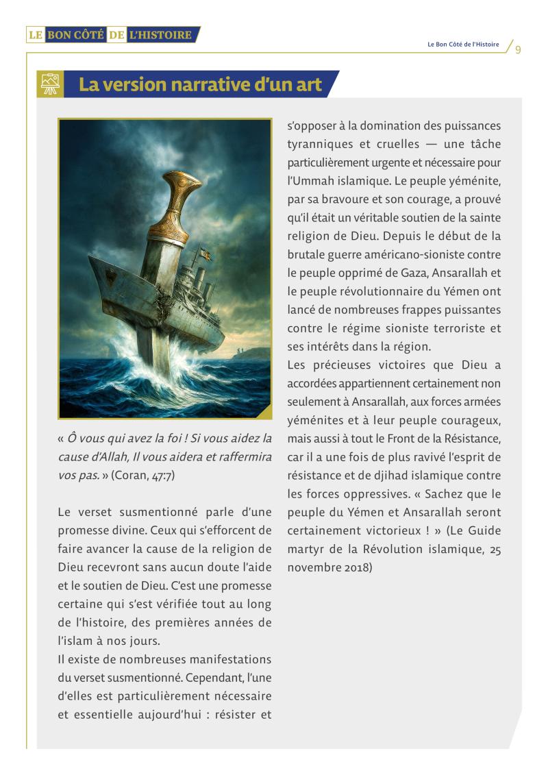 gallery item the_right_side_of_history-31-fr9.jpg