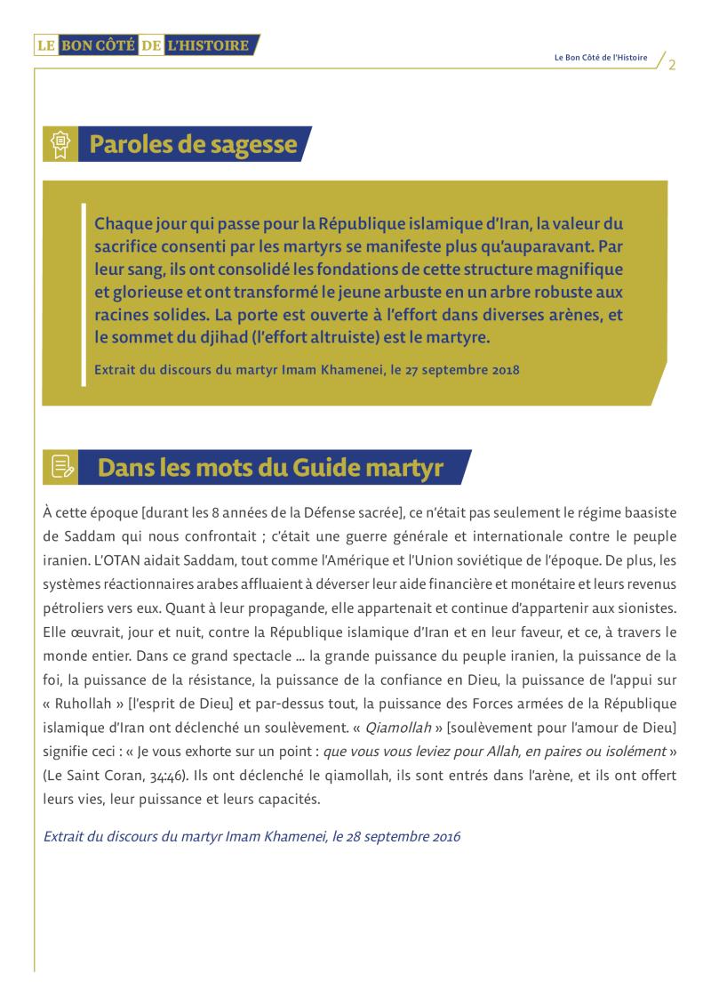 gallery item the_right_side_of_history-32-fr2.jpg