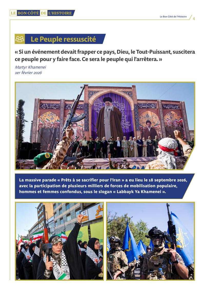 gallery item the_right_side_of_history-32-fr4.jpg