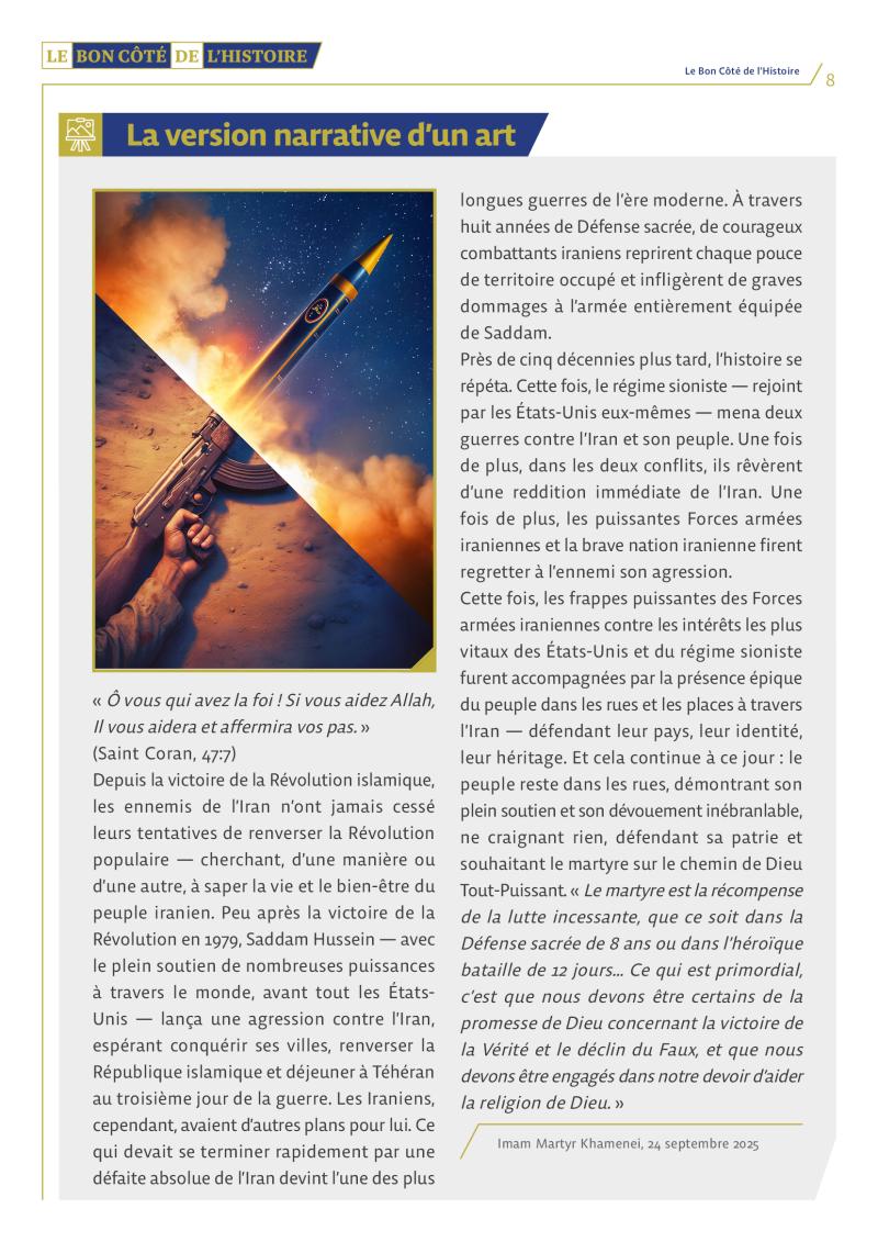 gallery item the_right_side_of_history-32-fr8.jpg