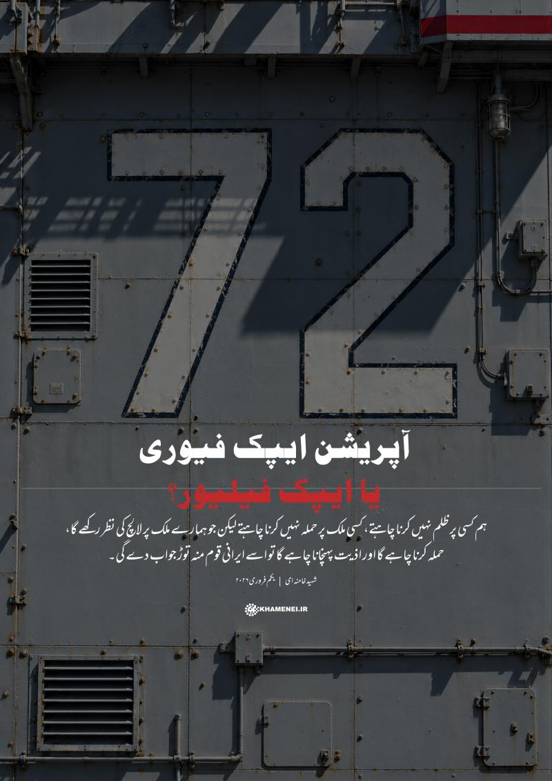 gallery item mlyat_khshm_hmasy-ardw1.jpg