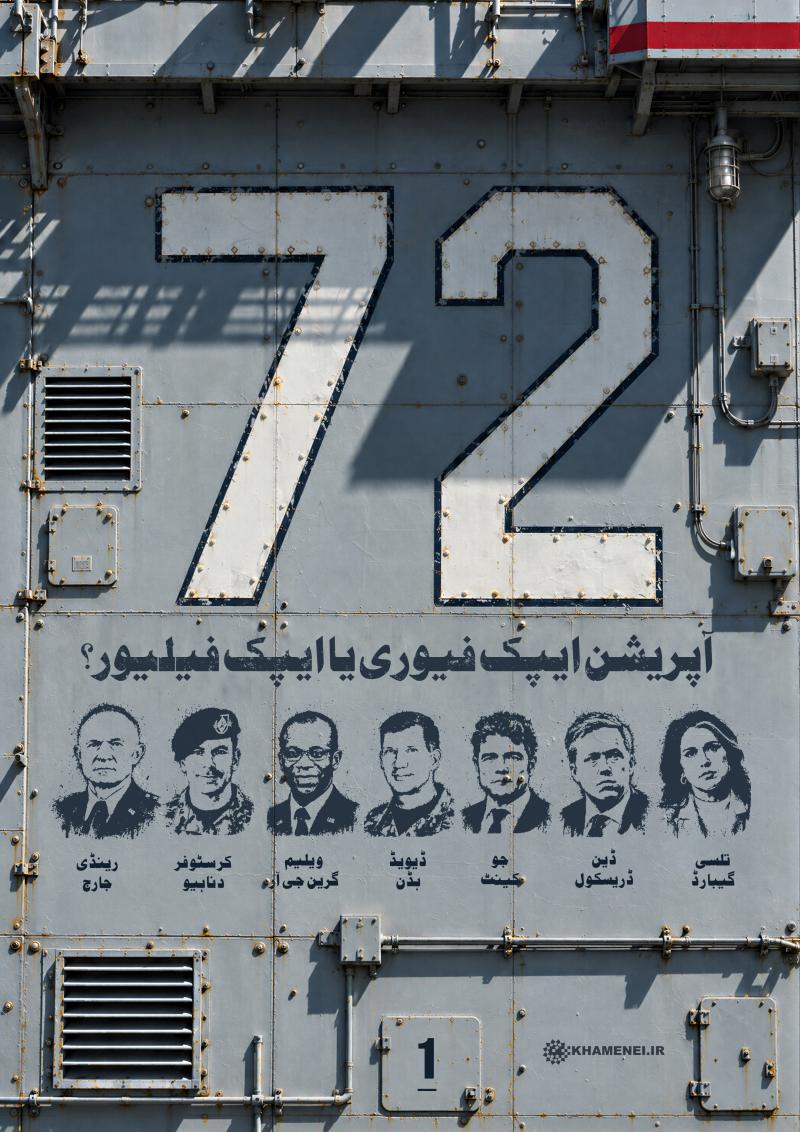 gallery item mlyat_khshm_hmasy-ardw2.jpg