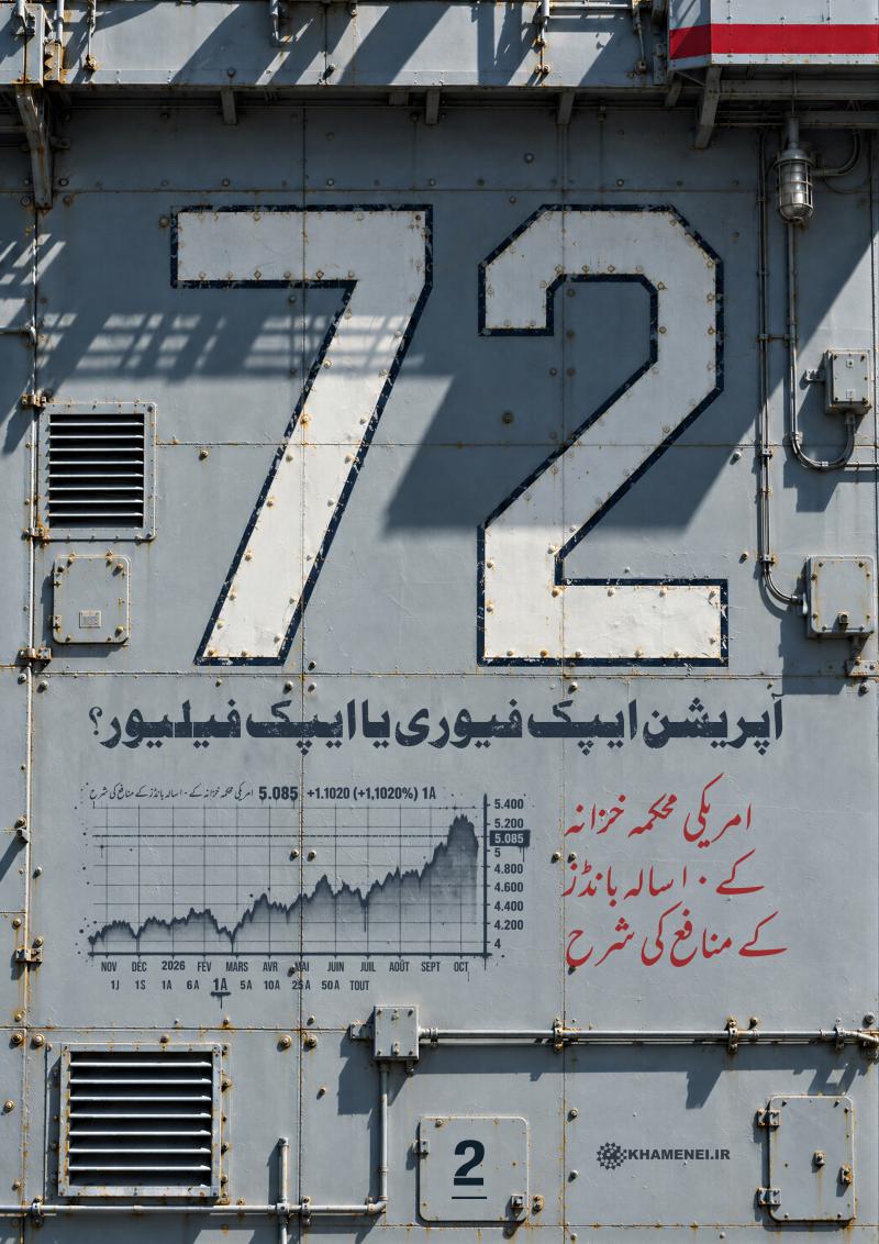 gallery item mlyat_khshm_hmasy-ardw3.jpg