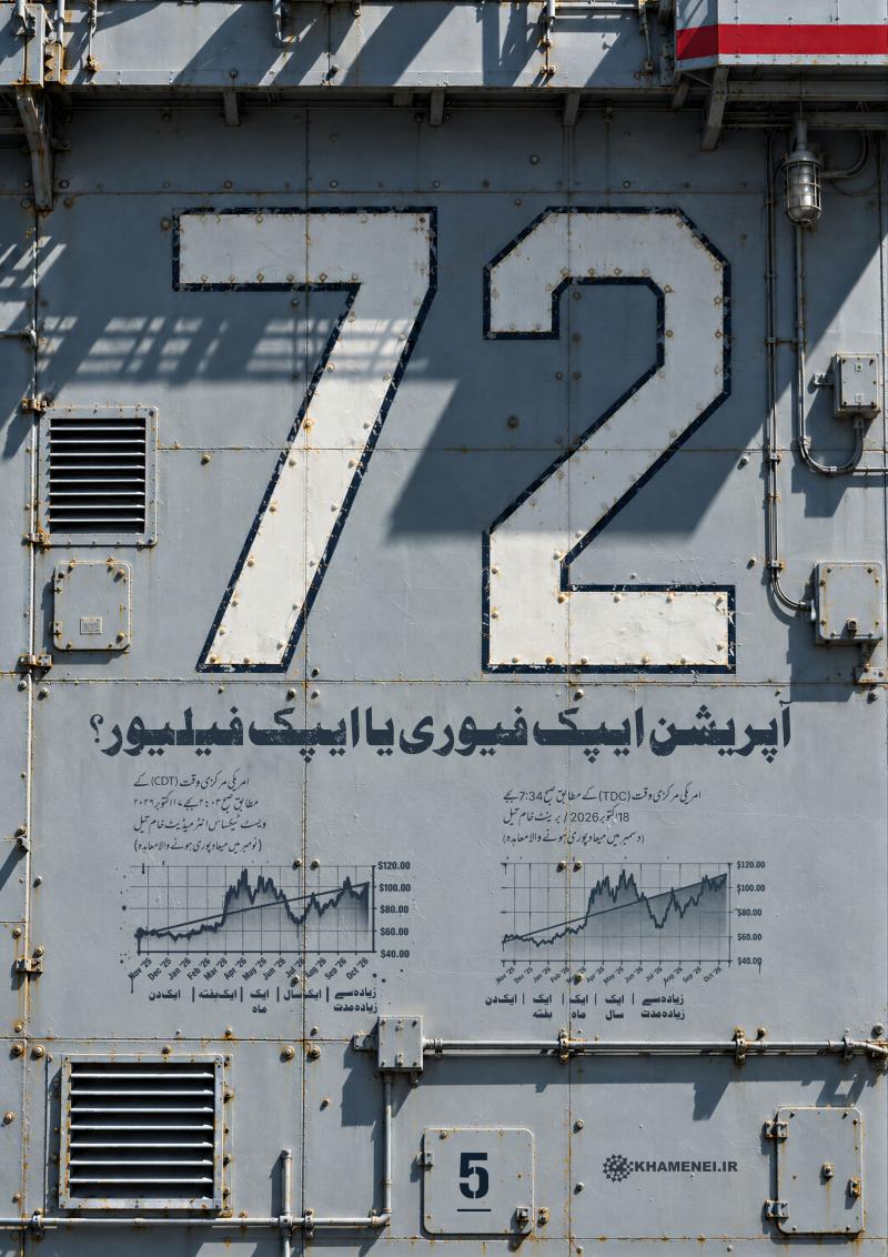gallery item mlyat_khshm_hmasy-ardw6.jpg