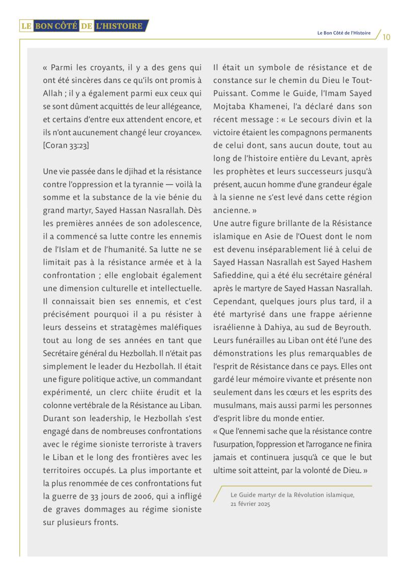 gallery item the_right_side_of_history-33-fr10.jpg