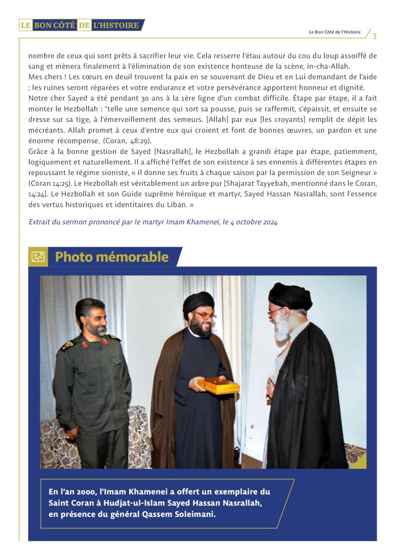 gallery item the_right_side_of_history-33-fr3.jpg