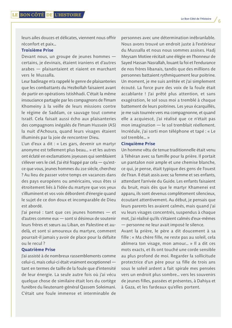 gallery item the_right_side_of_history-33-fr6.jpg
