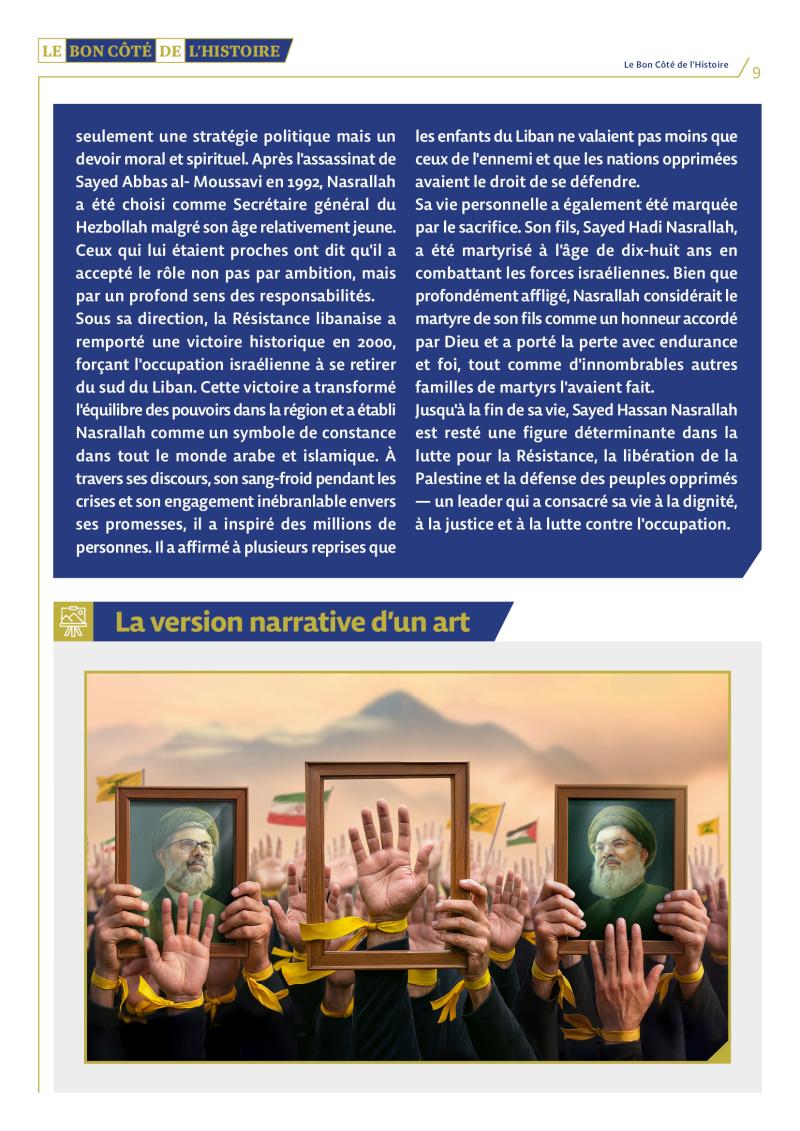 gallery item the_right_side_of_history-33-fr9.jpg