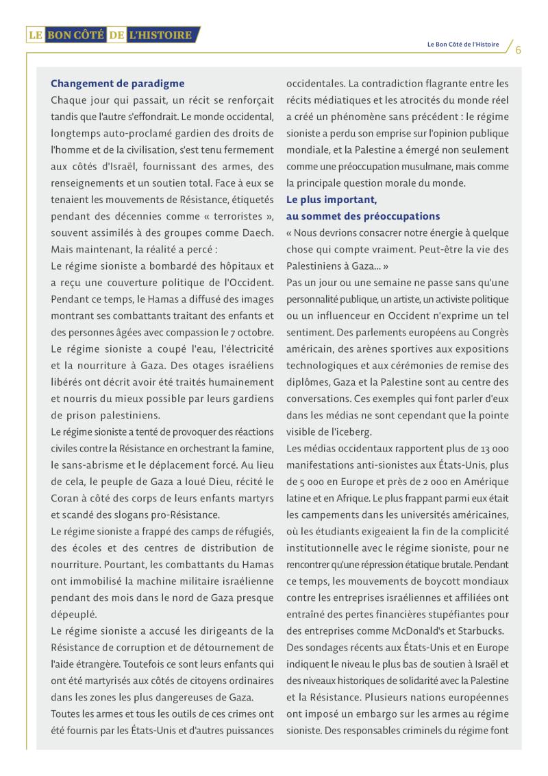 gallery item the_right_side_of_history-34-fr6.jpg