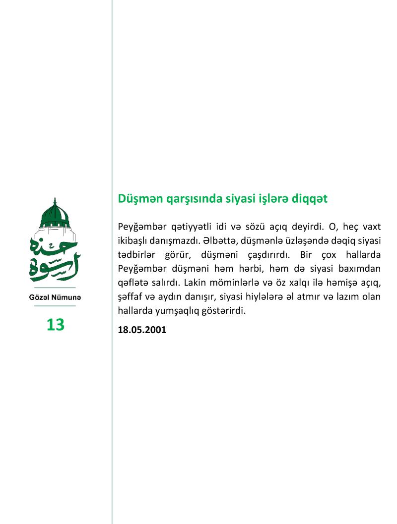 gallery item pic-43513-1757411294.jpg