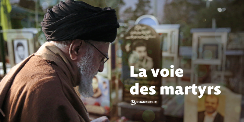 La voie des martyrs