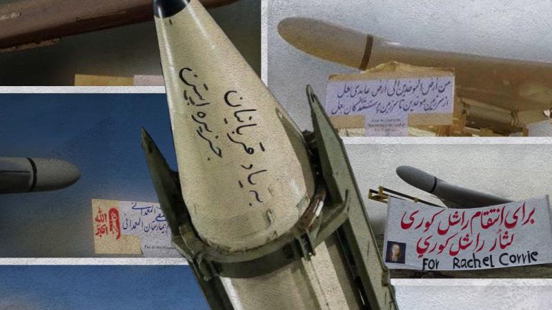 Missiles with Messages: Honoring Rachel, Hind, and the Martyrs of Gaza