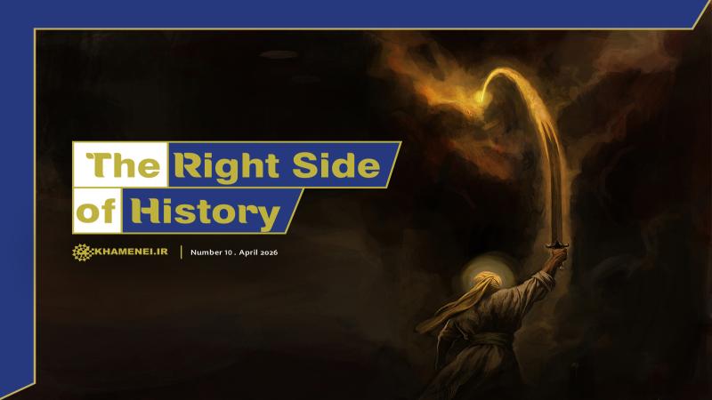 The Right Side of History Magazine, No. 10