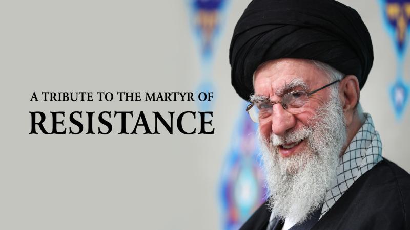 A Tribute to the Martyr of Resistance