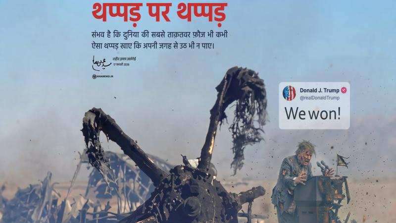 थप्पड़ पर थप्पड़