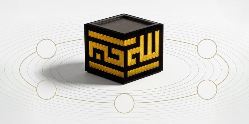 The Weapon of Allahu Akbar