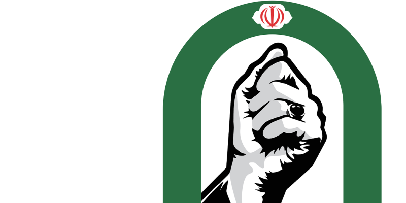 اسلامی انقلاب کے شہید و مجاہد رہبر آیت اللہ العظمی امام خامنہ ای (قدس اللہ نفسہ الزکیہ) کی تشییع جنازہ کے پروگراموں کی منتظمہ کمیٹی کی دوسری پریس رلیز