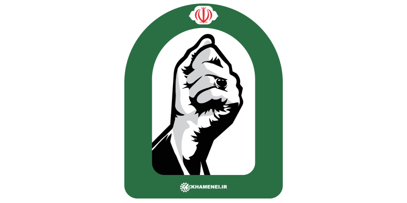امامِ مجاہد شہید آیت اللہ العظمیٰ خامنہ ای کی شہادت کی یاد میں قائم مرکزی کمیٹی کی پریس رلیز نمبر 3