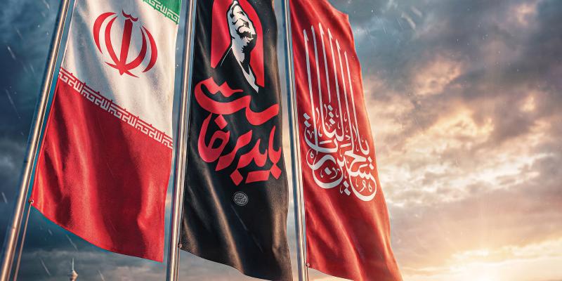 Announcement No. 4 of the Committee for the Commemoration of the Ascension of the Mujahid Martyr Imam, Grand Ayatollah Khamenei (may God sanctify his pure soul)