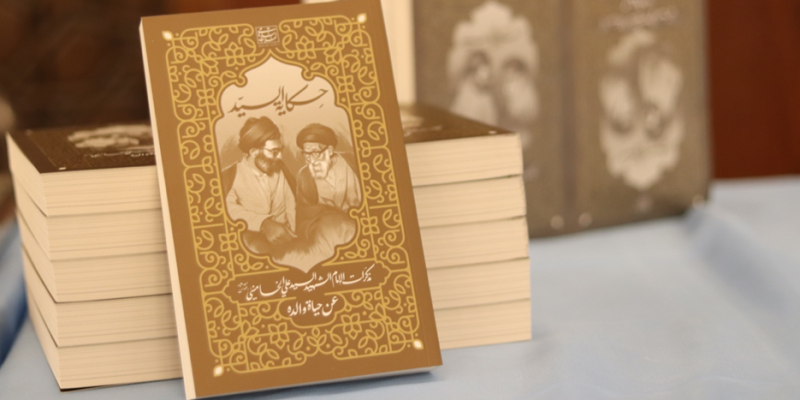 "Hikayat al-Sayyid" unveiled in Baalbek, Lebanon