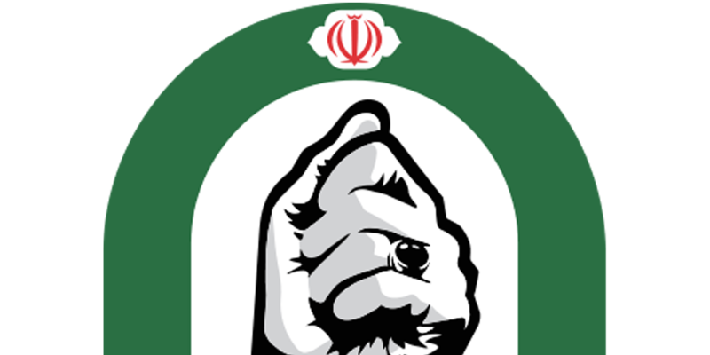 Announcement the Committee for the Commemoration of the Ascension of Martyr Imam Khamenei