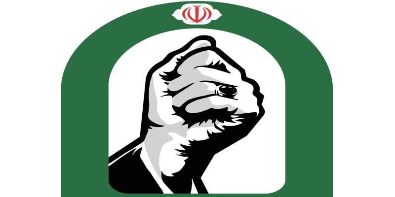 Communiqué n° 3 du Comité pour la commémoration de l'ascension glorieuse de l'Imam combattant martyr, Son Éminence l'Ayatollah Sayed Ali Khamenei (Que Dieu sanctifie son âme pure)