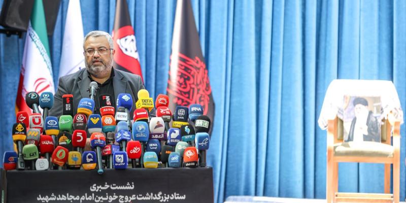 Rueda de prensa para anunciar los detalles de las honras fúnebres del Líder mártir el gran ayatolá Jameneí en Irán e Irak