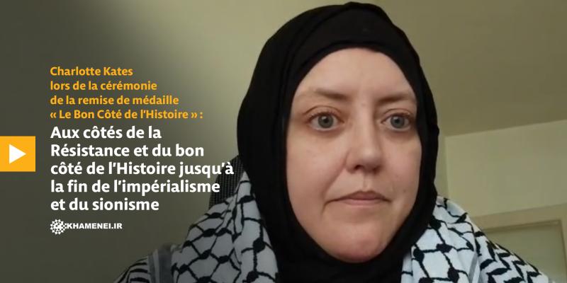 Aux côtés de la Résistance et du bon côté de l’Histoire jusqu’à la fin de l’impérialisme et du sionisme