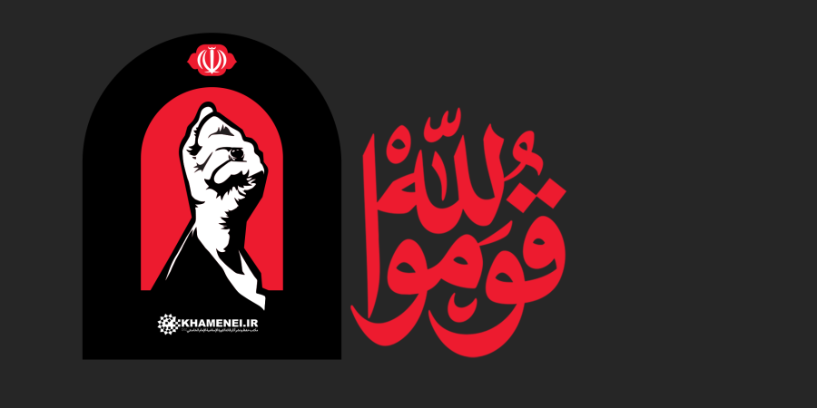 عمل موسيقي خاص لموقع KHAMENEI.IR الإعلام من إنتاج الموسيقار اللبناني أسامة همداني