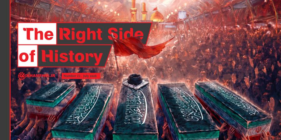 The Right Side of History Magazine, No. 22