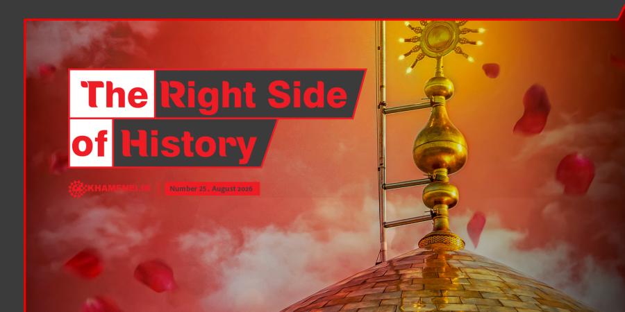 The Right Side of History Magazine, No. 25