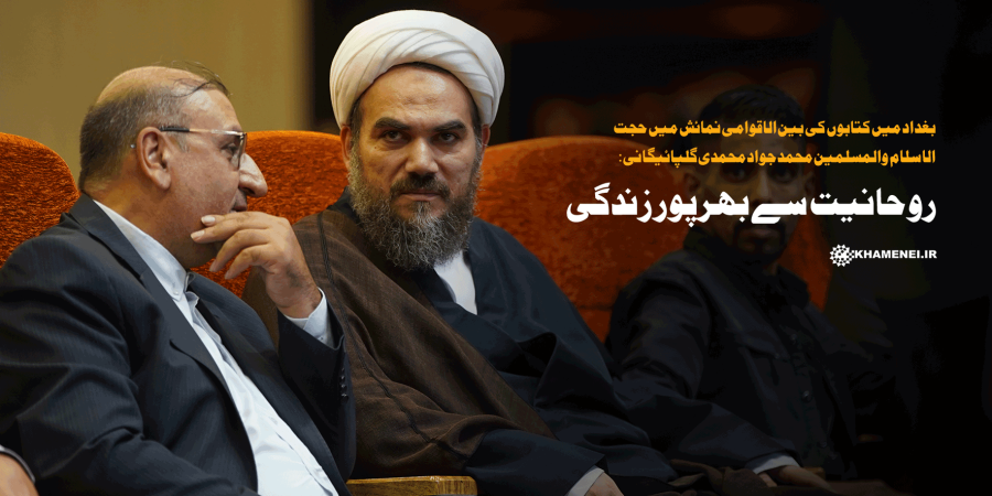روحانیت سے بھرپور زندگی