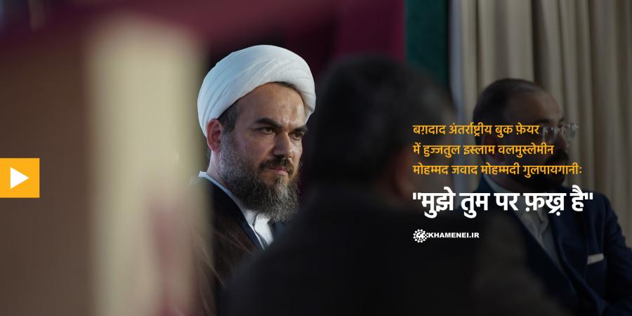“मुझे तुम पर फ़ख़्र है”