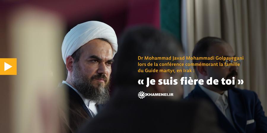 « Je suis fière de toi »