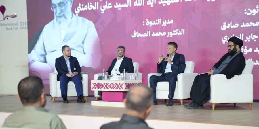Conference on "Cultural Relations between Iran and Iraq from the Perspective of the Martyred Leader of the Islamic Revolution" held at the Baghdad International Book Fair