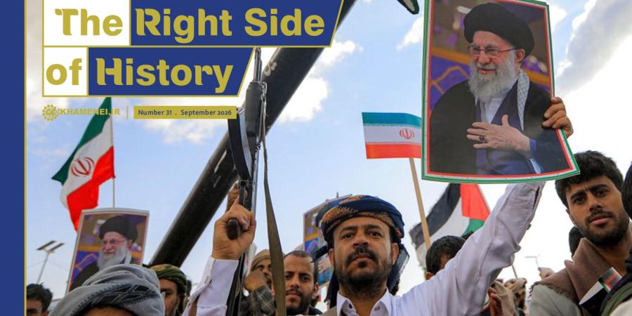 The Right Side of History Magazine, No. 31
