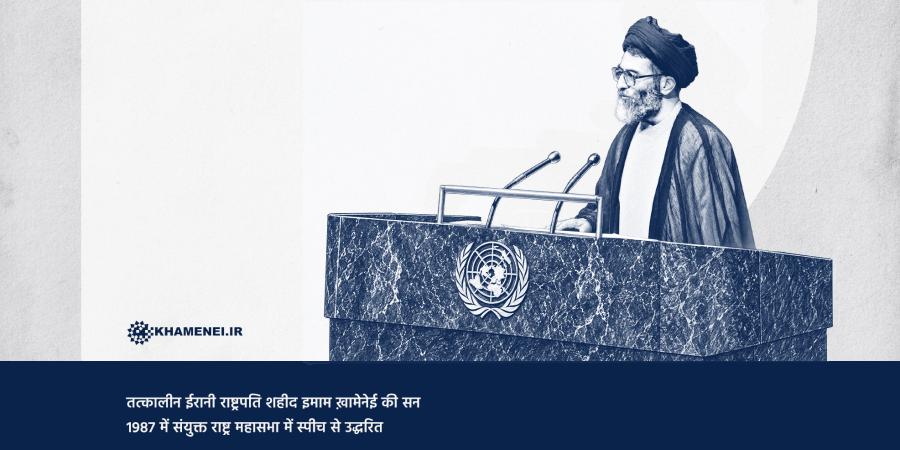 वर्चस्ववादी सिस्टम,&nbsp;टर्मिनालोजी के साथ मनमानी करता है
