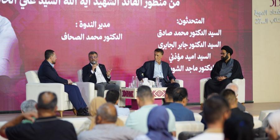 بغداد میں کتابوں کی بین الاقوامی نمائش میں "ایران-عراق ثقافتی تعلقات، رہبر شہید انقلاب اسلامی کی نظر میں" کے زیر عنوان نشست کا انعقاد