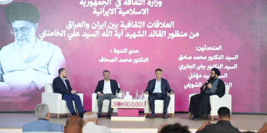 La conférence « Les relations culturelles entre l'Iran et l'Irak du point de vue du Guide martyr de la Révolution Islamique » s'est tenue à la Foire internationale du livre de Bagdad