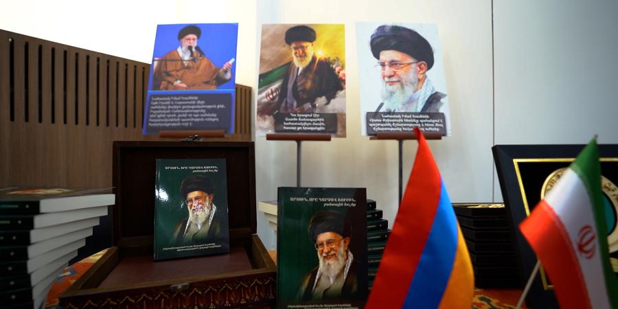 Armenian translation of "Cell No. 14: The Autobiography of Ayatollah Khamenei" unveiled at Yerevan State University: a story of suffering, steadfastness, and hope
