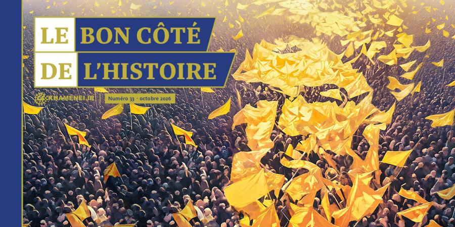 Le magazine « Le Bon Côté de l’Histoire », n° 33