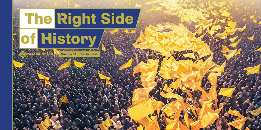 The Right Side of History Magazine, No. 33
