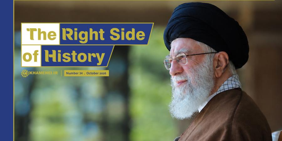 The Right Side of History Magazine, No. 34
