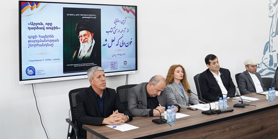 آیت اللہ سید علی خامنہ ای کی سوانح حیات کے آرمینیائی ترجمے سے اسلامی جمہوریۂ ایران کی تاریخ کو سمجھنے کا موقع ملے گا۔