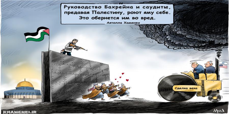 «Сделка века», неизбежно, обречена на поражение