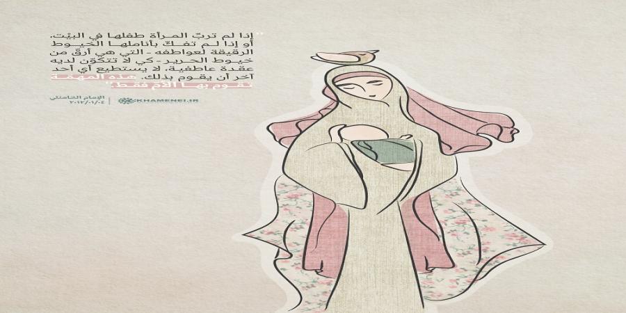الأم هي الوحيدة القادرة على فكّ عواطف الطفل الرقيقة بأناملها