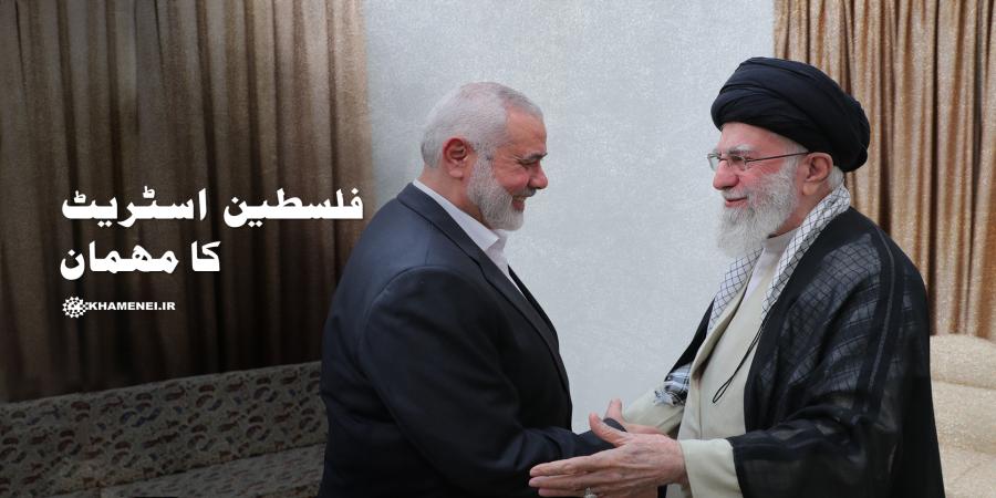 شہید اسماعیل ہنیہ کے آخری انٹرویو کی ڈاکیومینٹری فلم: فلسطین اسٹریٹ کا مہمان