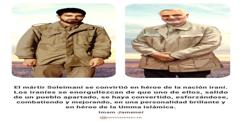 Héroe de la Umma islámica